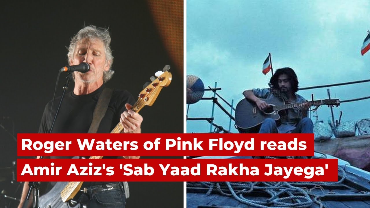 Roger Waters of Pink Floyd reads Amir Aziz's 'Sab Yaad Rakha Jayega'