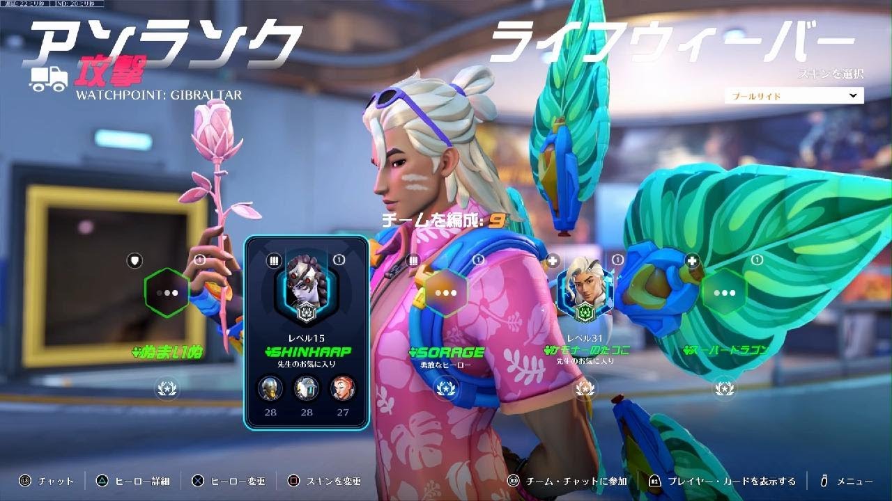 ナノウィーバー