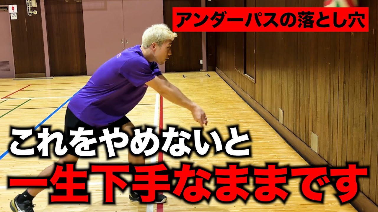 このアンダーをやってる人は今すぐやめた方がいいです