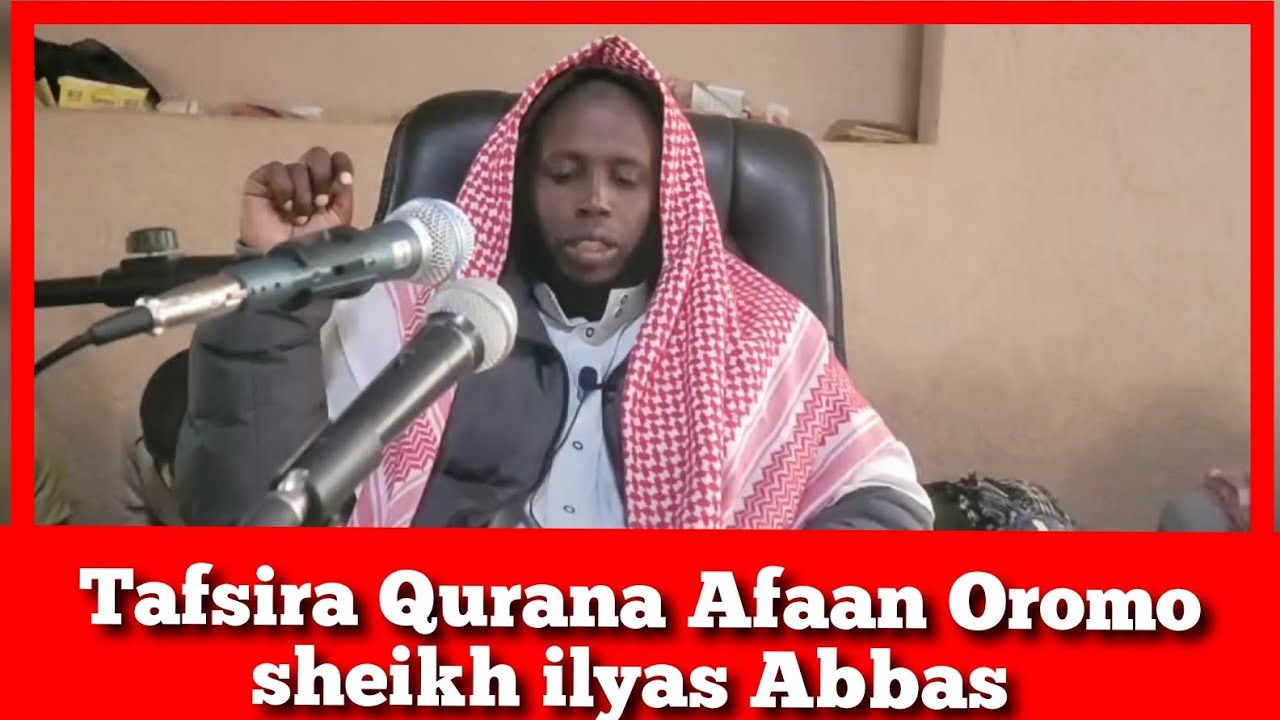 F.I Tafsira Qurana Afaan Oromo sheikh ilyas Abbas (24 August 2024)
