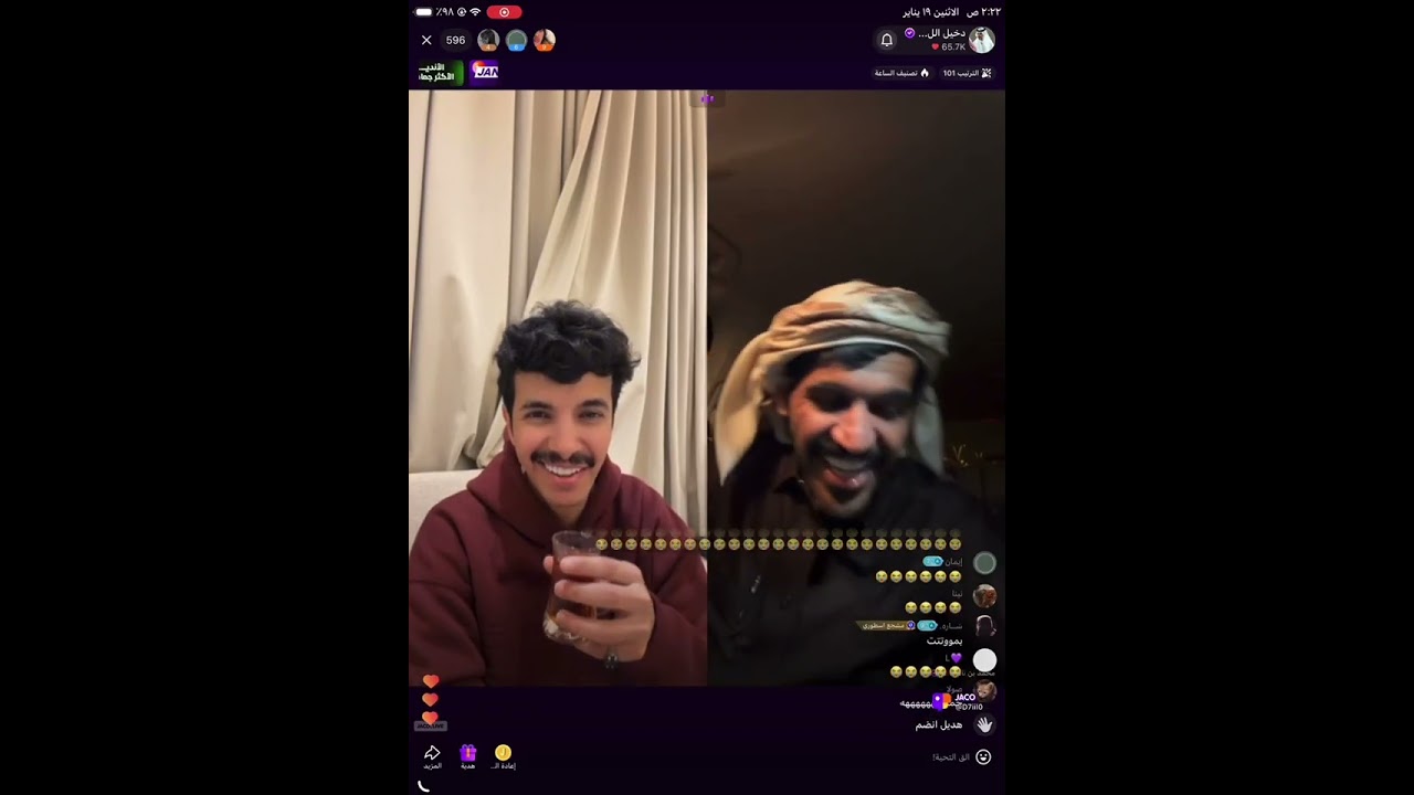 بث دخيل الله الحارثي اليوم | 19 يناير 