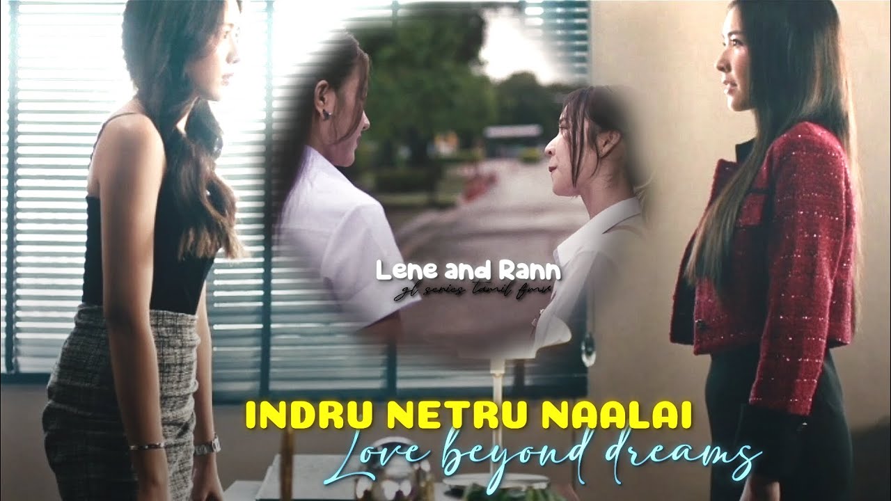 LENE&RANN - KADHALE KADHALE SONG💙💫 ||LOVE BEYOND DREAMS SERIES EDIT|| - {GL TAMIL FMV}~