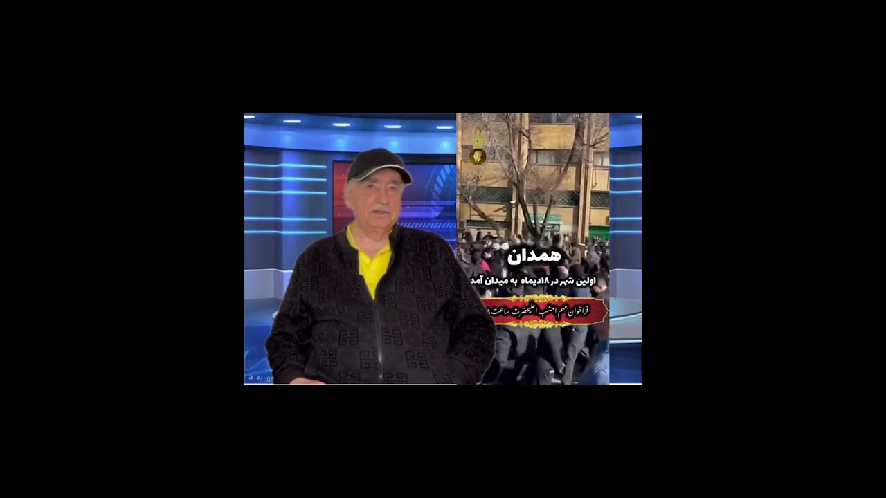 تبریک به مردم شجاع ایران گل کاشتید #قیام_سراسری #شاهزاده_رضا_پهلوی 