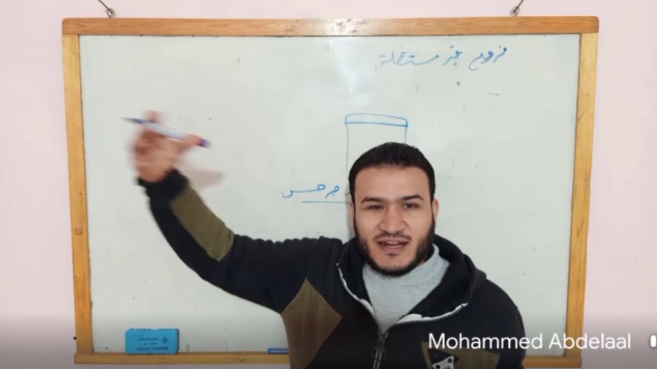 محاسبة مالية متقدمة | الفرقة الثالثة | المحاضرة الأولى الجزء الأول
