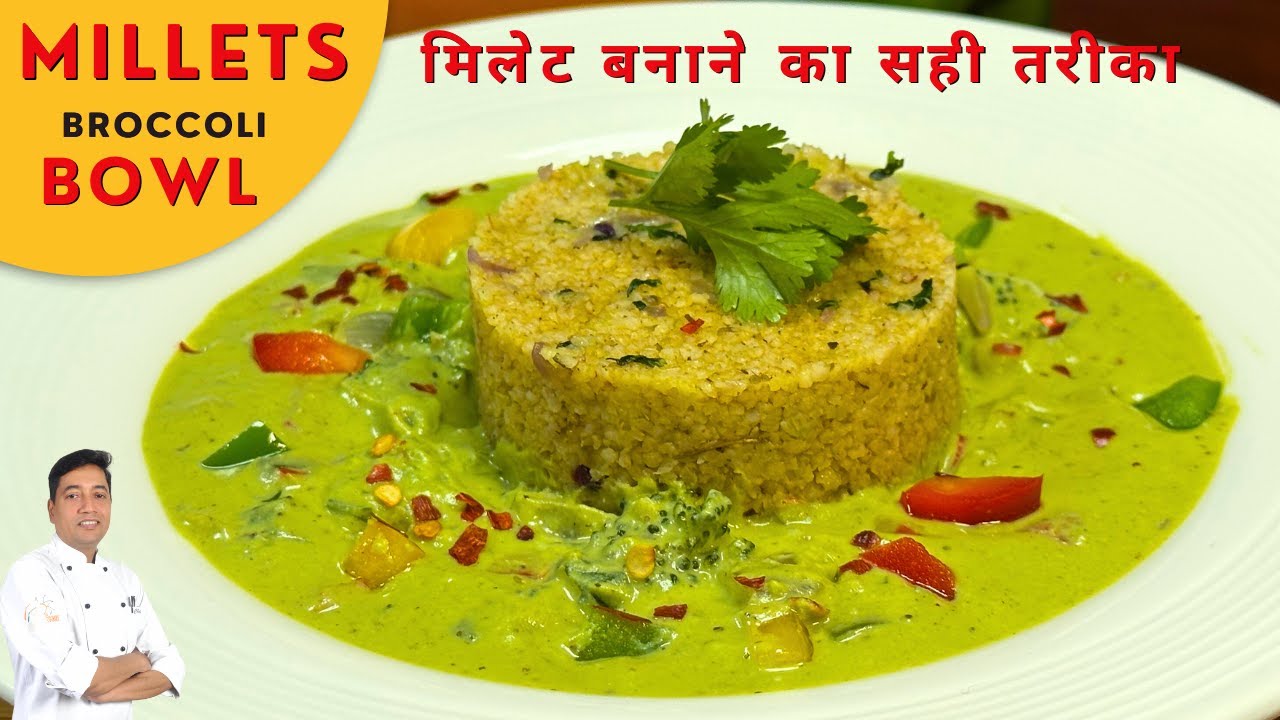 Millet Recipes | Millet broccoli Bow | How to Make Millet | मिलेट बनाने का सही तरीका | Chef Sahajan