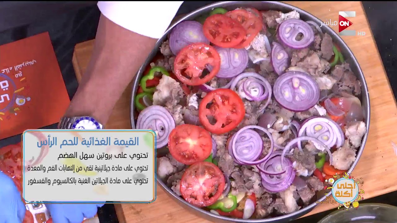 أحلى أكلة - طريقة عمل 