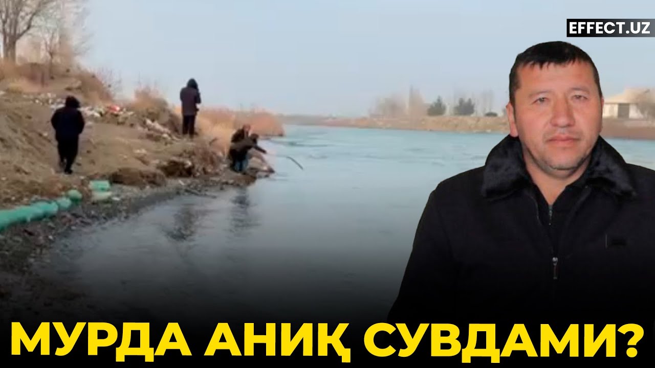 ҲАЛОЙИҚ, ЖАСАДНИ ҲАТТО АЁЛЛАР ҚИДИРМОҚДА... &ndash; EFFECT UZ
