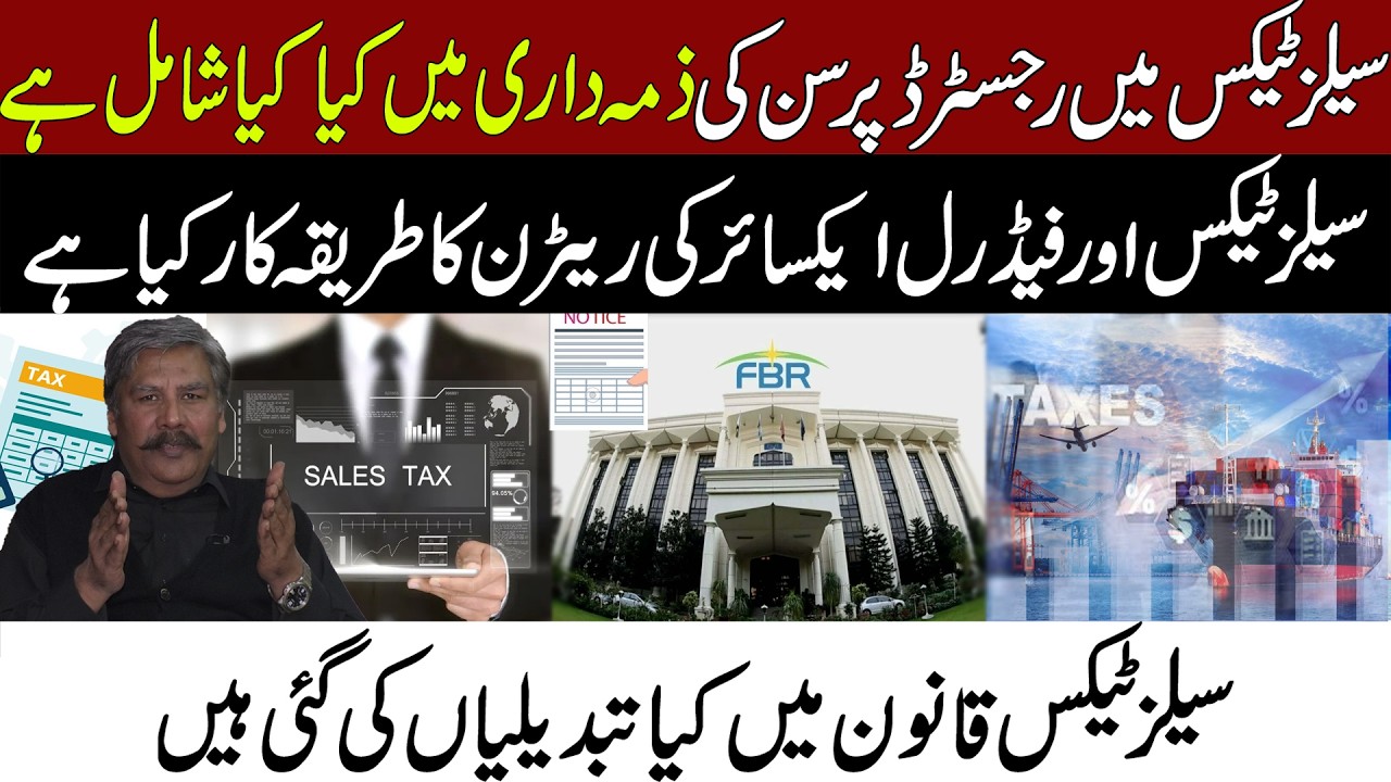 FBR Sales Tax Update 2026 | Duties of Registered Person & Return Filing Method Explained