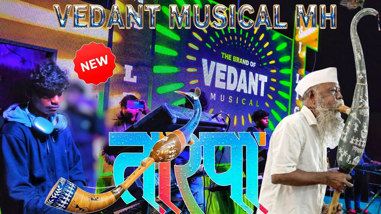 Vedant Musical MH 🎹 New तारपा 2026 ❤️&zwj;🔥 Lagn📍Jamshet Chicapani 💞 📽️ @adiwasizoneRD 