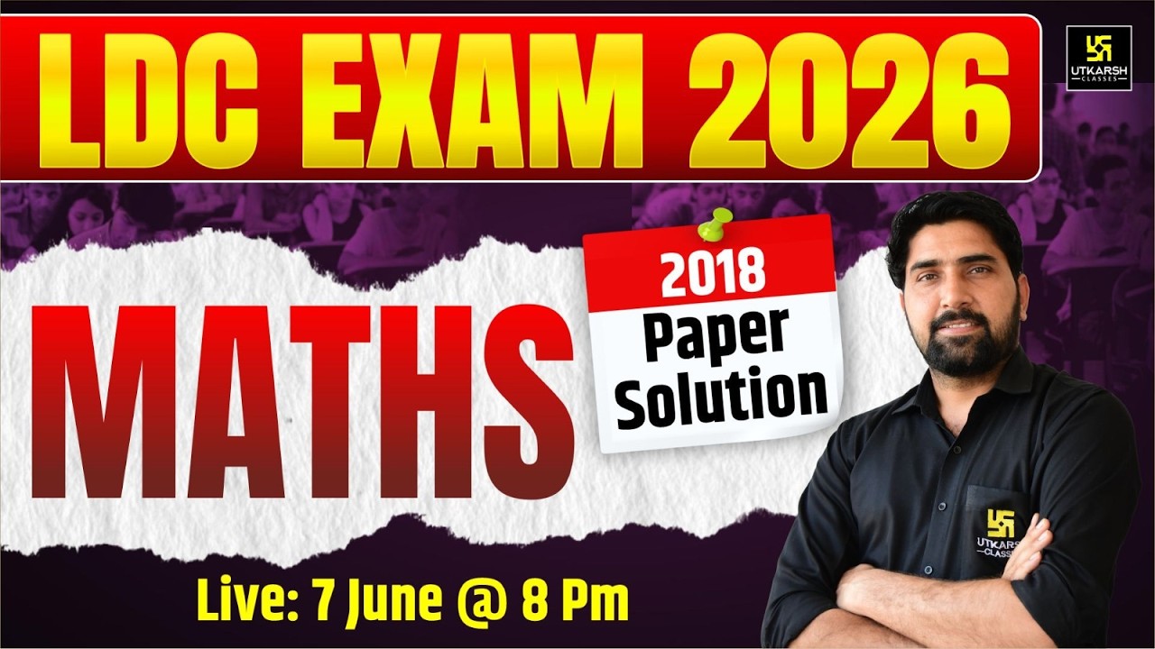 LDC 2026 | Maths Paper Solution 2018 | Complete Paper Analysis + Important Tricks | Ramniwas Sir