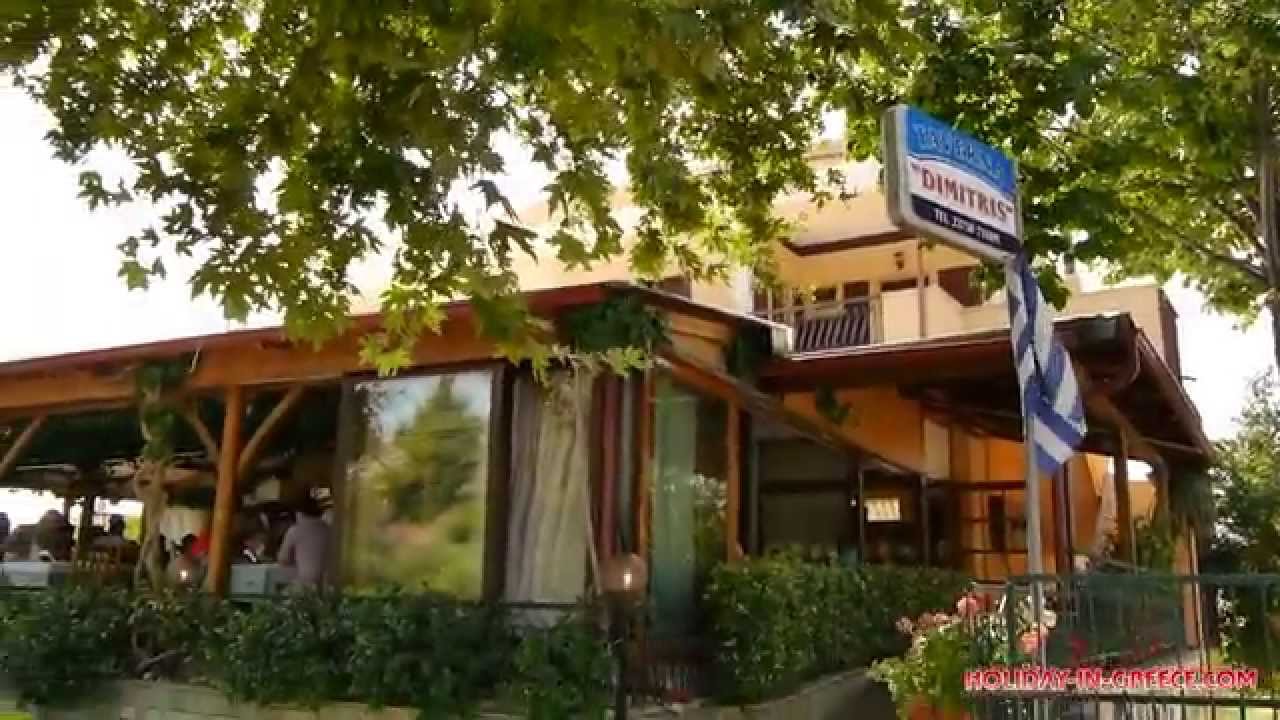 Tavern Dimitris in Neos Marmaras, Sithonia, Halkidiki, Greece