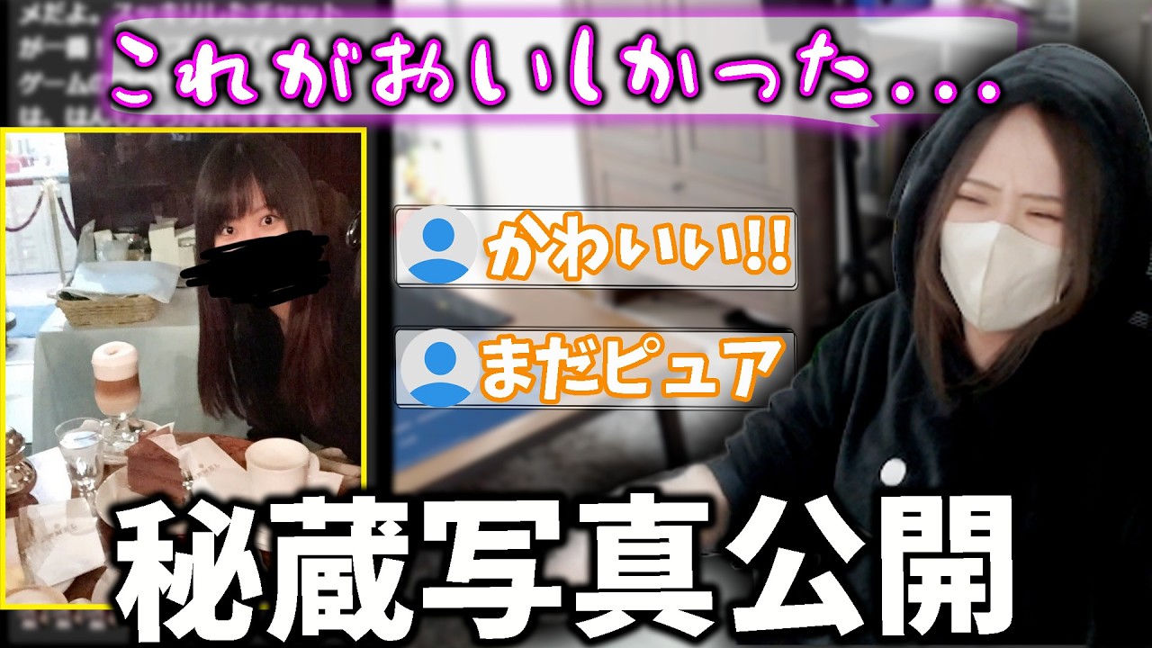 ウィーンに旅行に行った思い出を当時の写真と共に振り返る凛子【凛子切り抜き】
