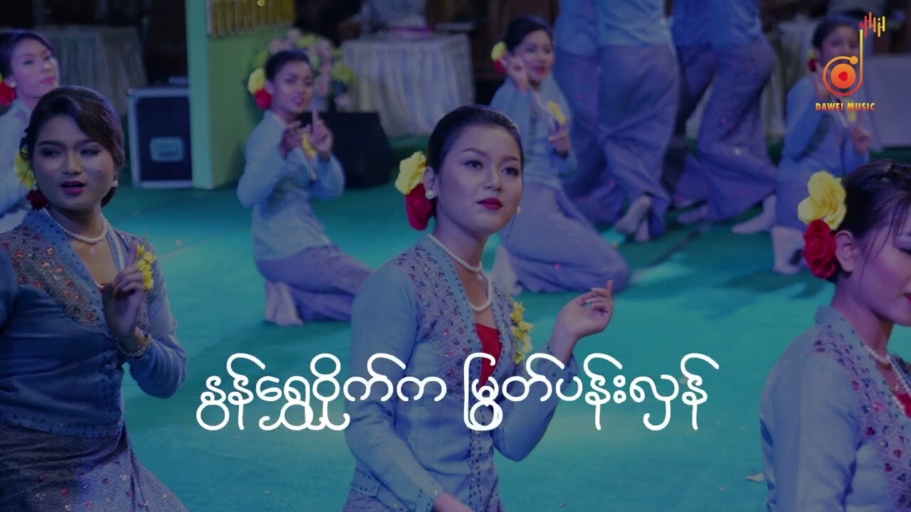 ပန်းဒပ်အမ်းက ဆံလေးတို(ကာရာအိုကေဗားရှင်း)