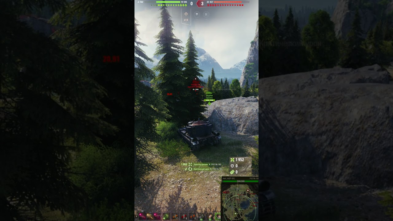 Федя, дичь!😁😁😁 #worldoftanks #wot #woteu #gaming  #games  #shorts  #shortvideo