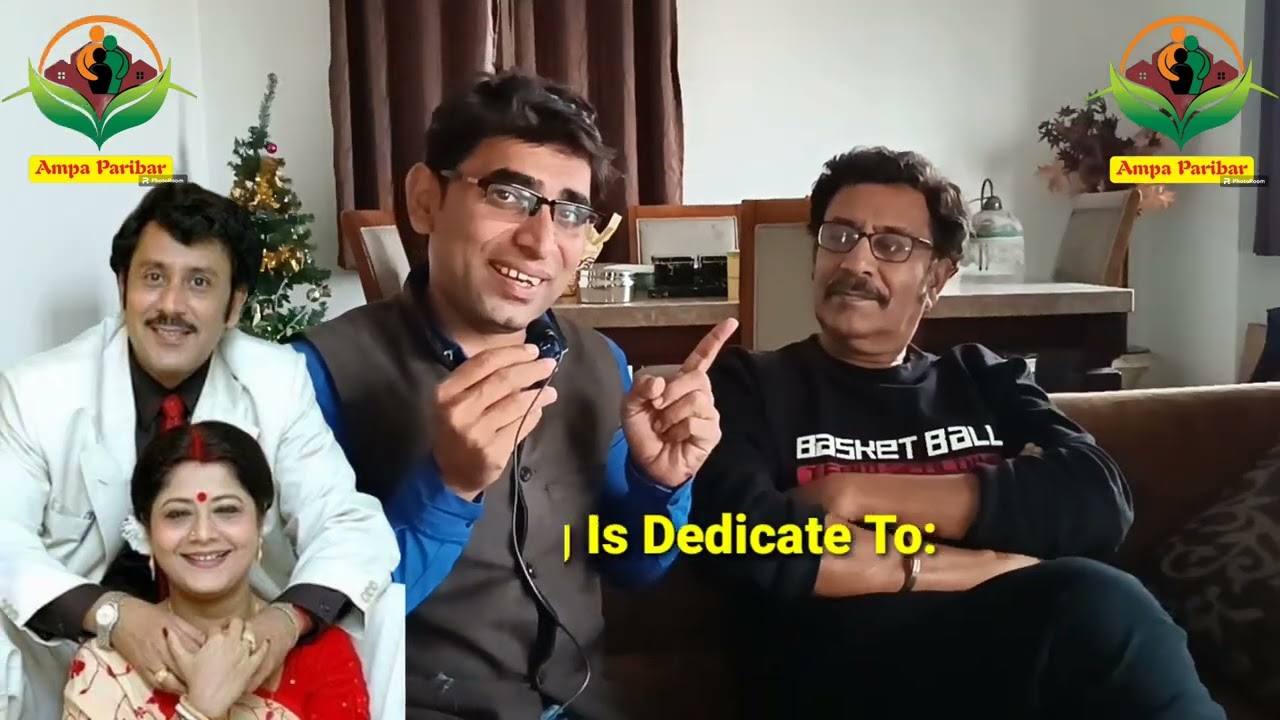 👉এক্সক্লুসিভ সাক্ষাৎকারে জনপ্রিয় অভিনেতা কৌশিক ব্যানার্জী ও শিল্পী মেহেদী হাসান! HelpLin☎6294983551