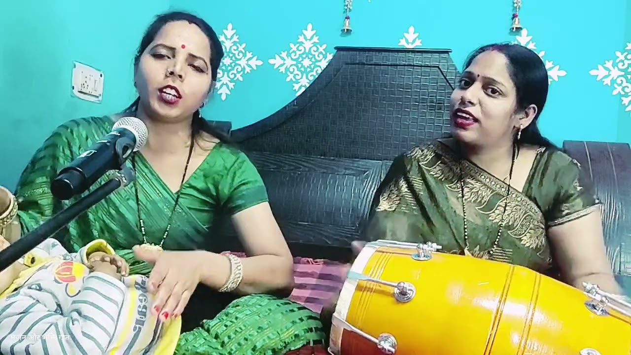 होली# के उपलक्ष्य# मे गाया# हुआ #भजन##