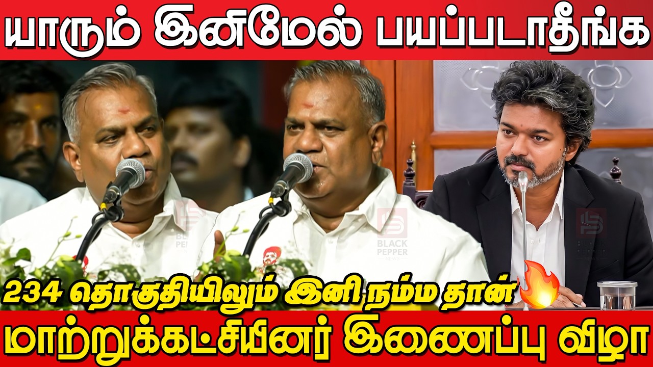 Bussy Anand Superb Speech at Tvk Meeting Mahabalipuram | CM Joseph Vijay | Tvk Meeting Mahabalipuram