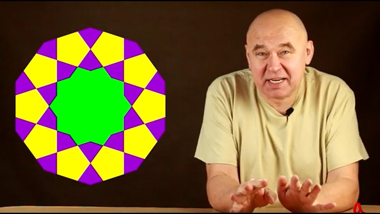 Ожерелье из пятиугольников