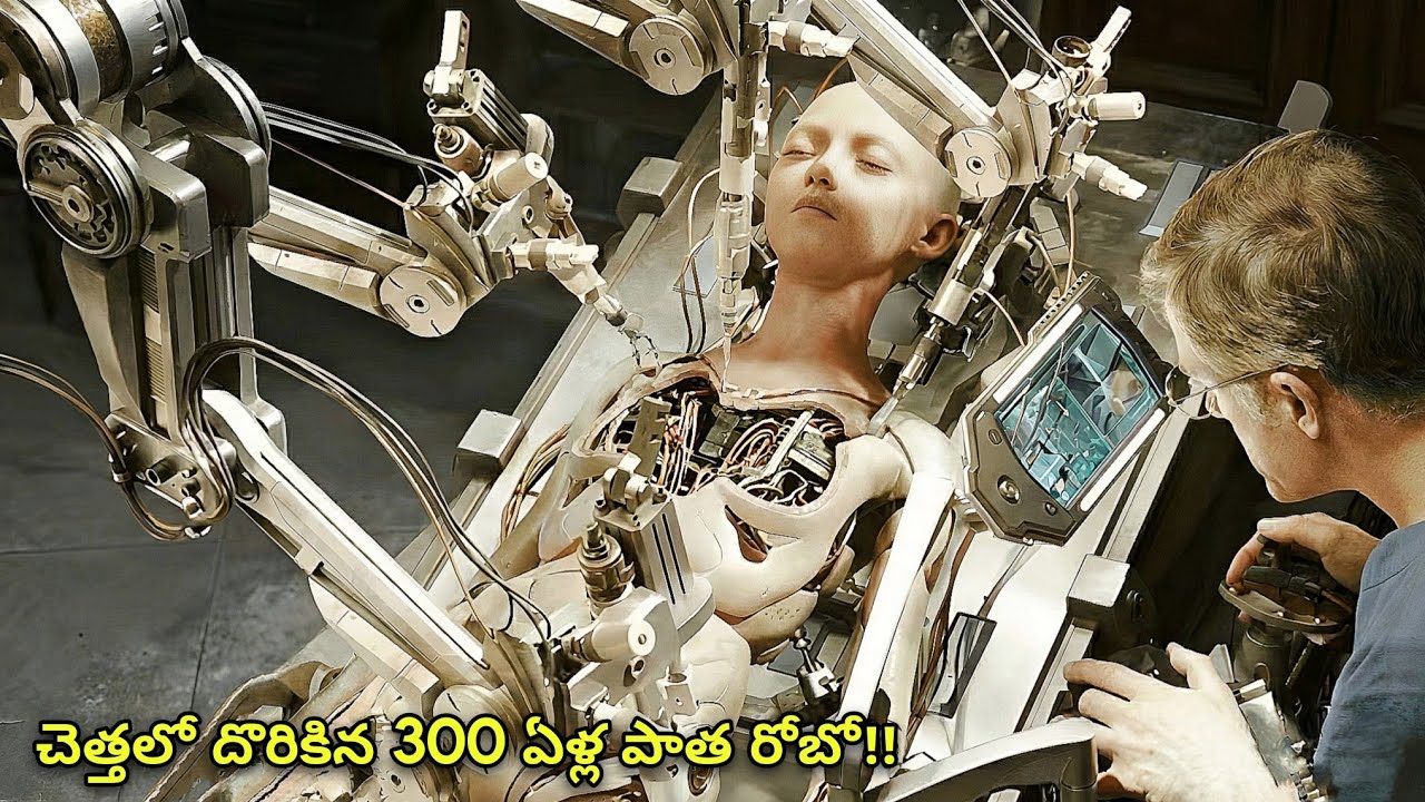 మీరు మిస్ చేయకూడని ఒక Sci-fi సినిమా! / Movie Explained in Telugu / Curiosity Telugu 