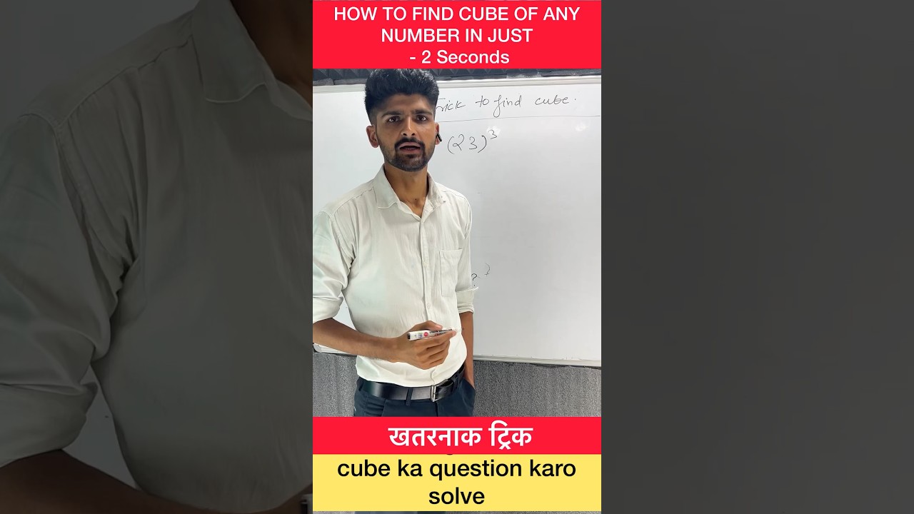 Fastest method to find cube | find cube of any number #shorts #maths #tricks