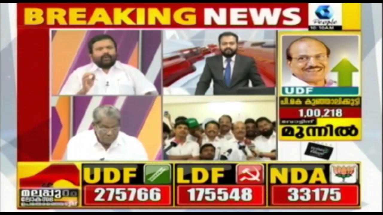 Malappuram By-elections: Has BJP Votes Been Leaked In Malappuram?