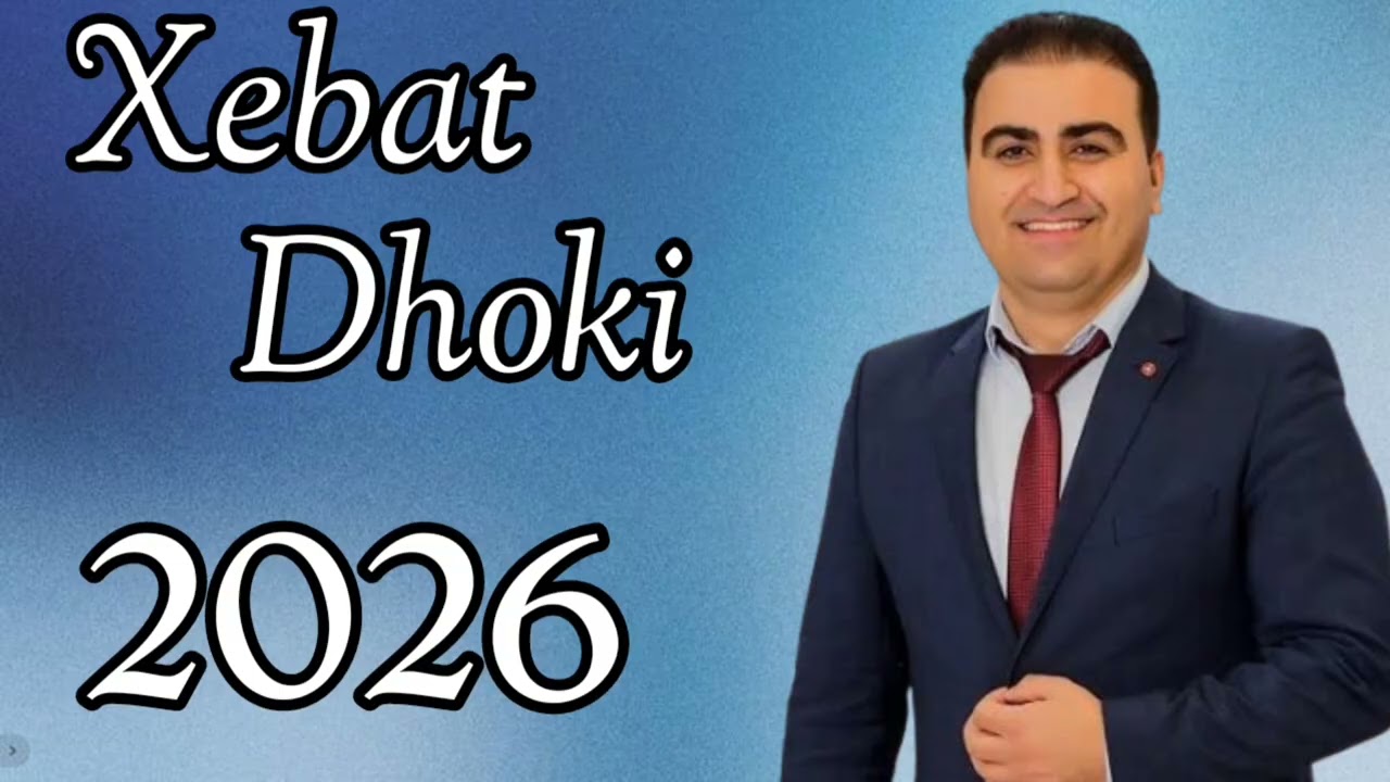 Xebat Dhoki #kurdish Shexani 2026 Nû #xebatdhoki Part1