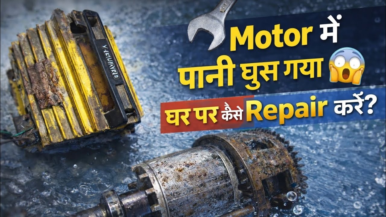 😲water pump motor कैसे repair करे//How to check water pump//check karen ka tarika ✅👍