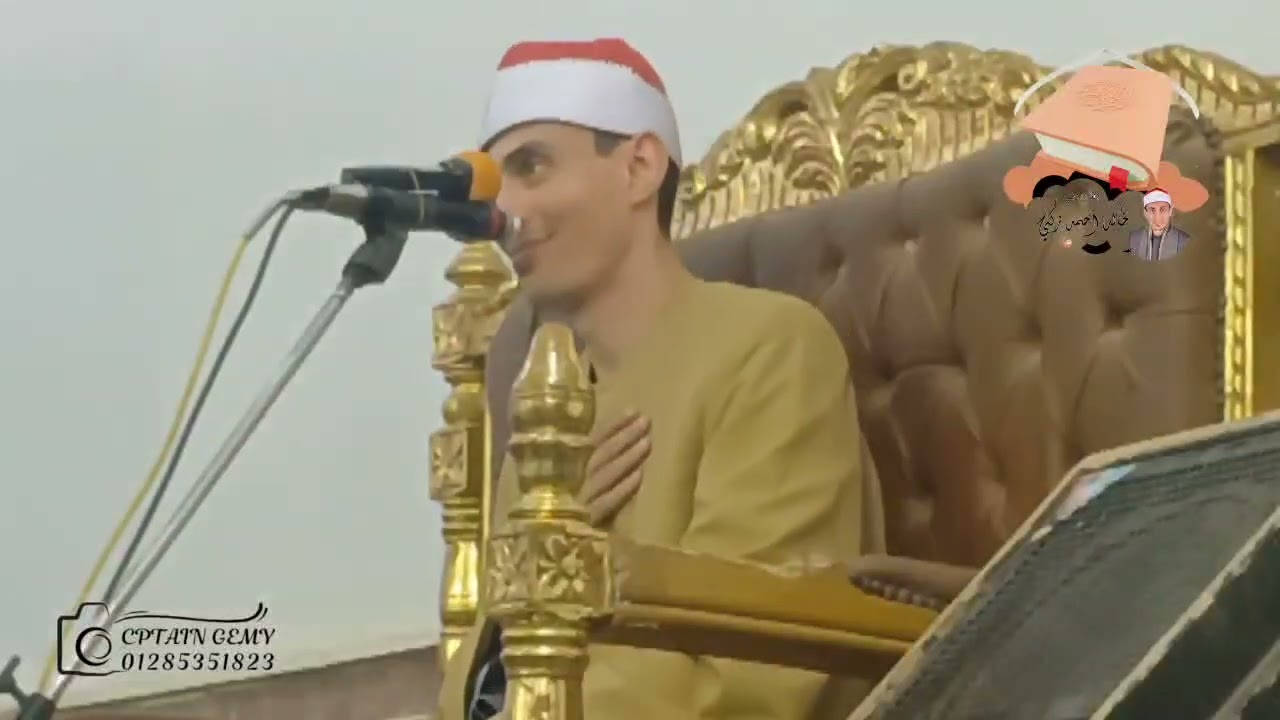 جزء من عزاء زوجة الاستاذ ايمن الشافعي بعزية السيد محمد القناطر الخيريه #قرآن #تلاوة_خاشعة