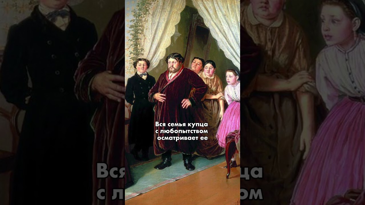 Не трагедия покуда, но настоящий пролог к трагедии #история #третьяковка #живопись