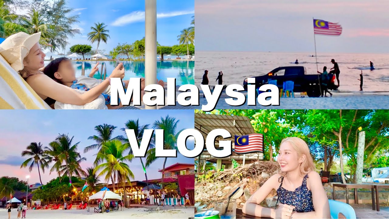 【VLOG】②マレーシア旅行🇲🇾🏝️💖 ランカウイ編🌺リピ確🙆🏻‍♀️リゾート🌈