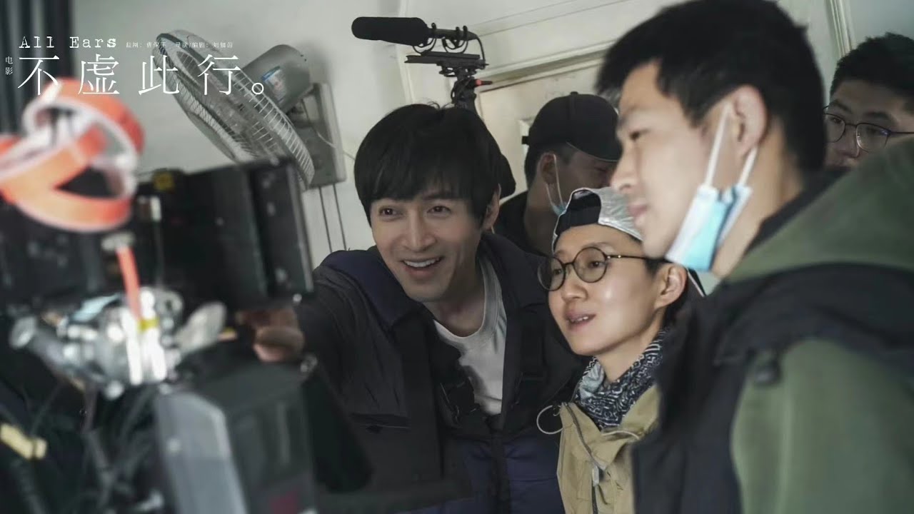 #胡歌 #huge 电影《不虚此行》发布幕后特辑