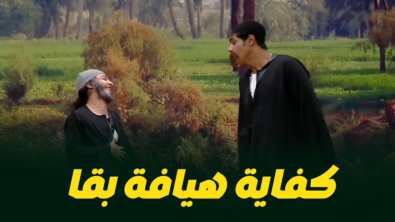 ابرام سمير  الخط😱اضحك لصبح مع ابرام سمير😂