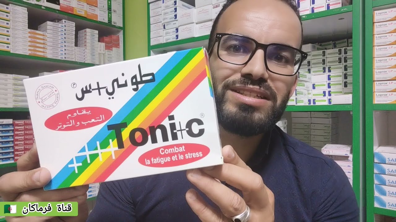 مكمل يخلصك من التعب و الوهن و يفجر قدراتك 💪