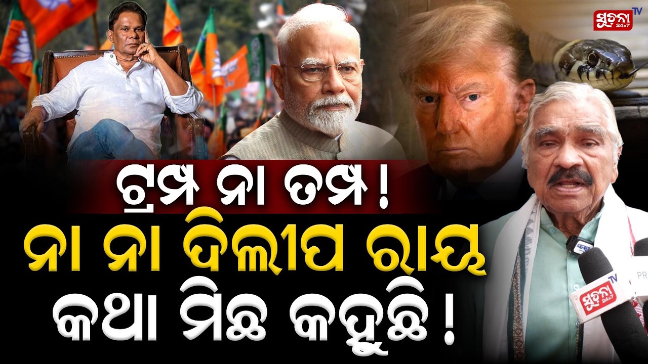 ଯୁଦ୍ଧ ଚାରି ବର୍ଷ ହେଲା ଚାଲୁଛି,ମୋଦିଙ୍କୁ ଏବେ ଚେତା ପଶୁଛି | Iranisraelconflict| Narendramodi | Worldwar