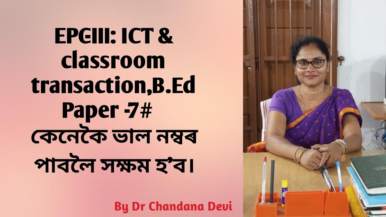 EPC - III: ICT & classroom transaction, paper -7 for B.Ed learner's #  final exam