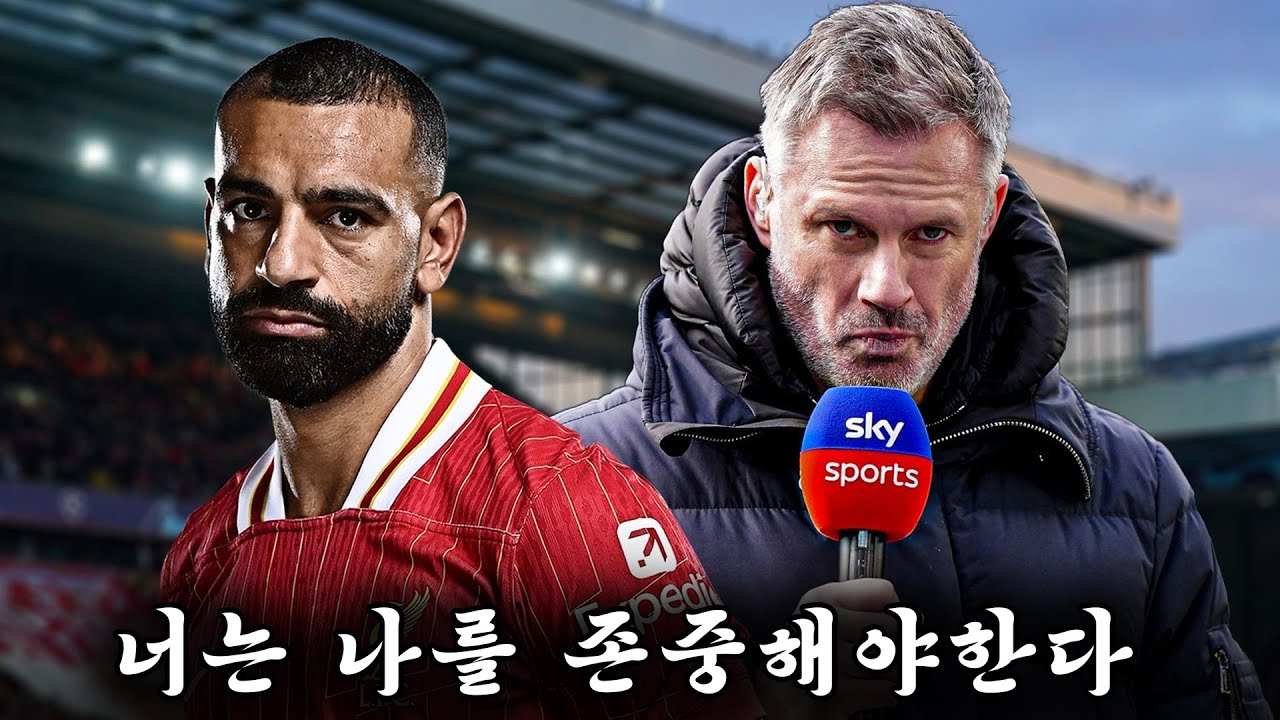 정말 본인이 파라오라도 된 줄 알았던 걸까ㅣ사건 완벽 정리