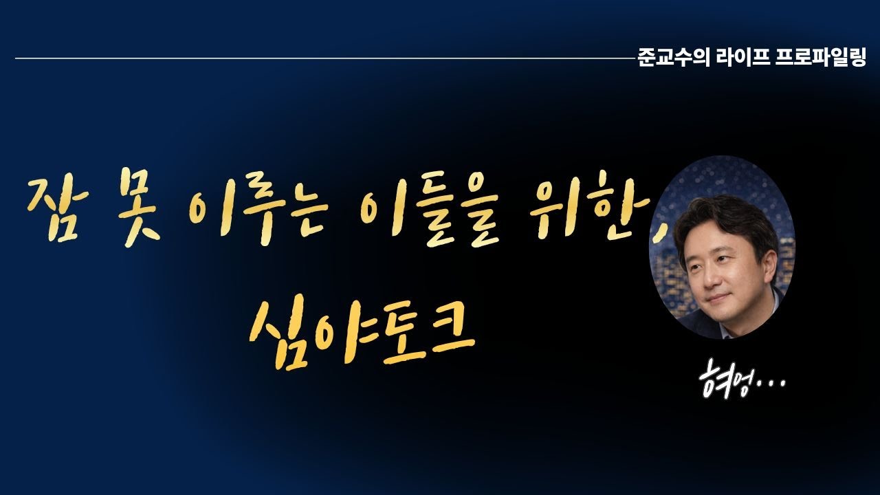 경찰, 형사사건 심리 14만8천원짜리 코칭 방송중 무료로 해드림ㅣ사건 해결 원포인트 레