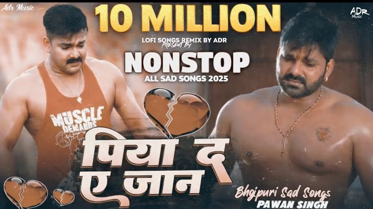 Piya Da A Jan #PawanSingh​ Bhojpuri Sad Songs 2026 | Bewfai Nonstop Jukebox #Trendingsong​ | MixBy A