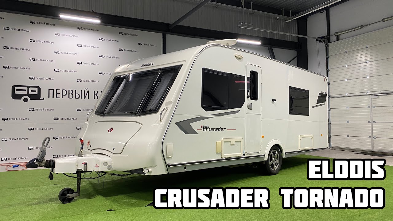 Обзор кемпера Elddis Crusader Tornado 2012 года выпуска с Alde