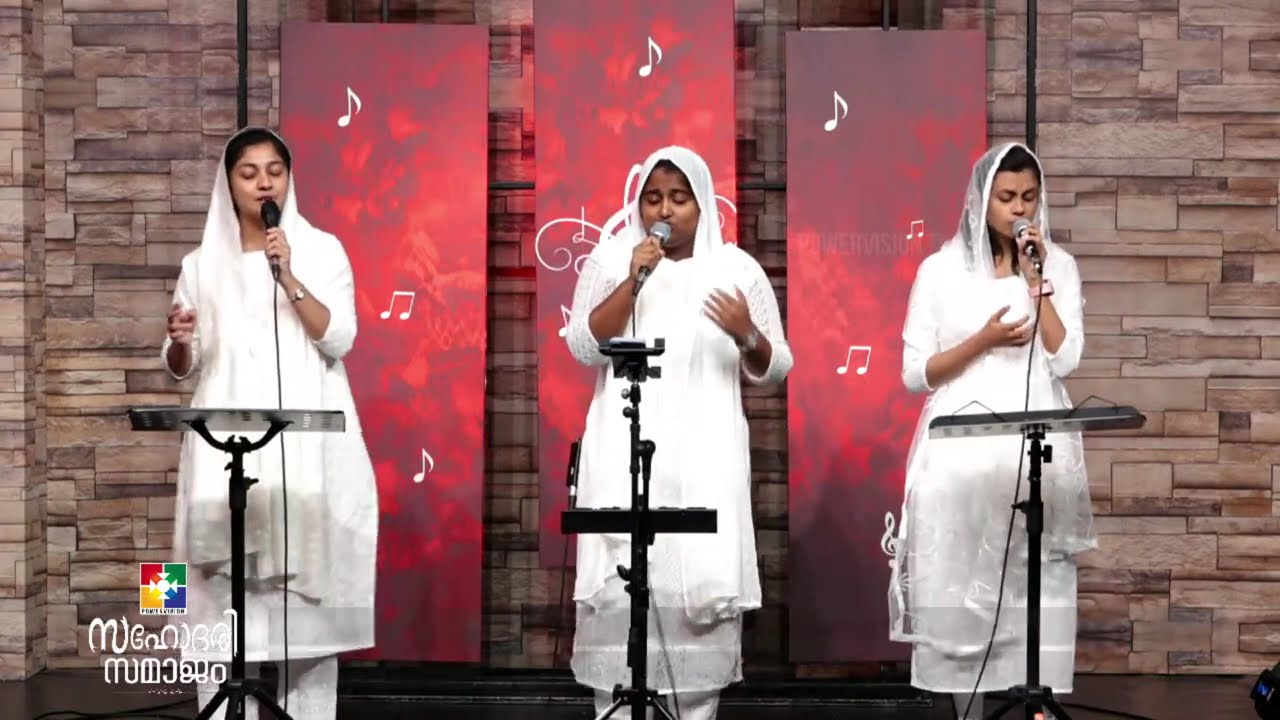 Praise & Worship | Sis.Sreya Elsa jiji | Powervision Choir | Malayalam Christian Songs