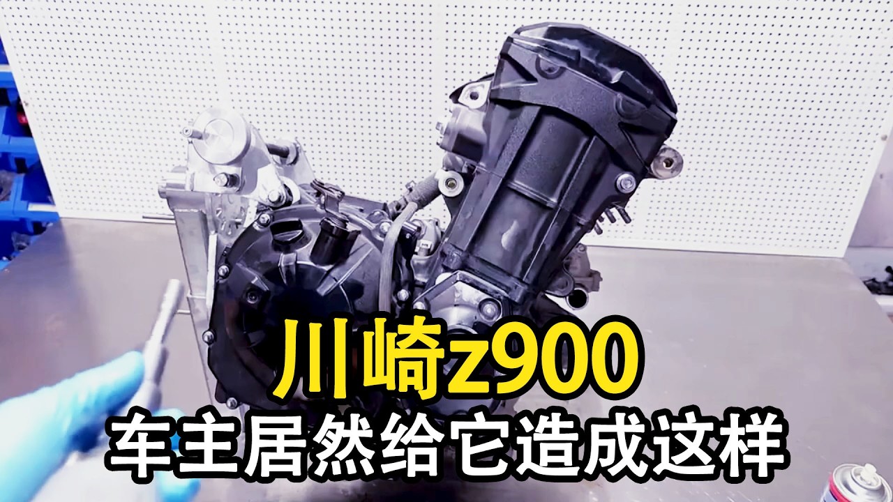 拉瓦了？ 川崎z900發動機折開，車主居然給它造這樣？