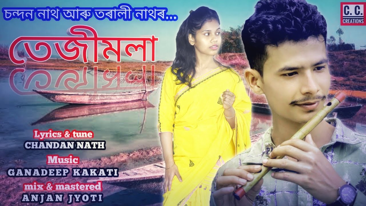Tezimola || Chandan Nath || Tarali Kakati || Ganadip Kakati | Lyrical Video