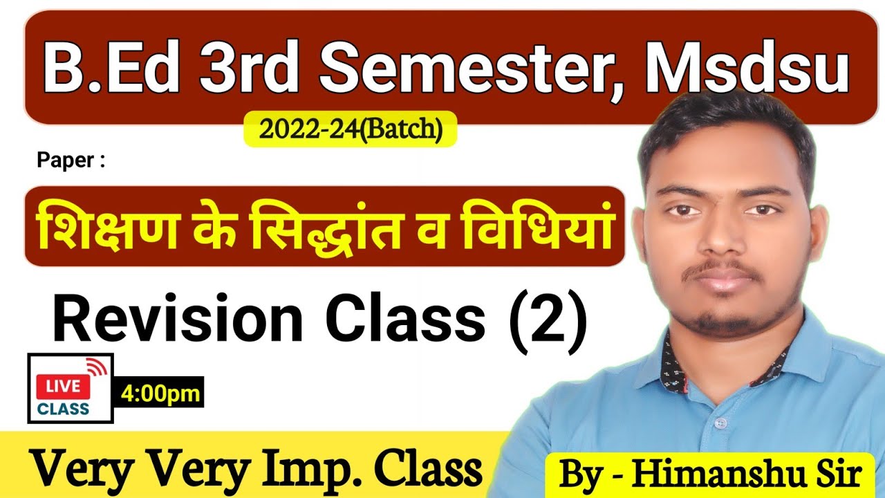 Principles and Methods of Teaching | Revision Class 02 | B.Ed 3rd Semester | The Perfect Study