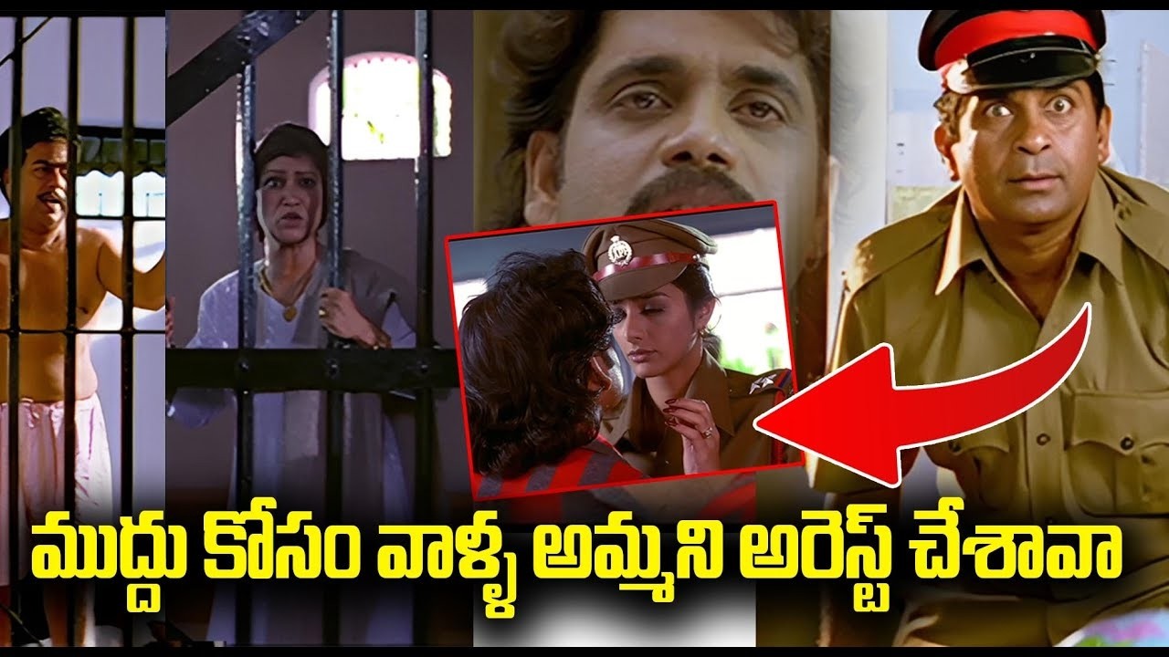 Nagarjuna Arrests Tabu Mother | Nagarjuna | Tabu | Aavida Maa Aavide   Comedy Scenes | IDreamJagtial