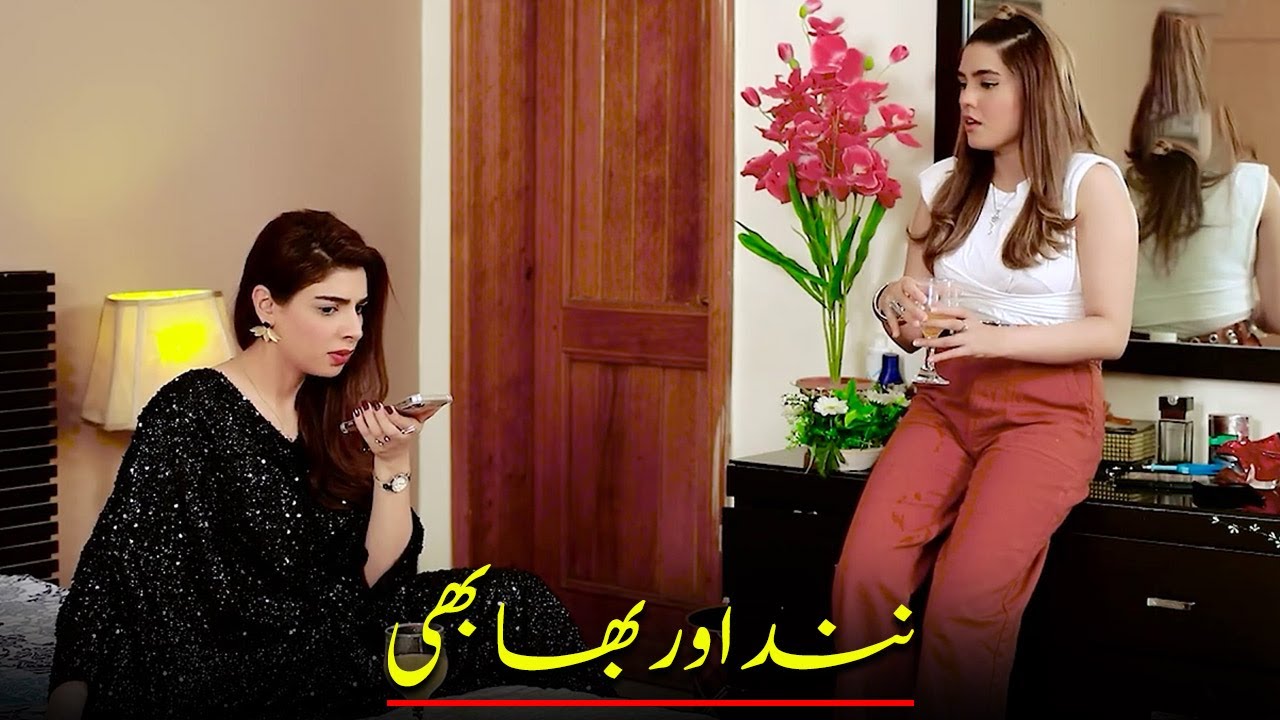 Nand or Bhabhi 💕 | APNA TV Channel