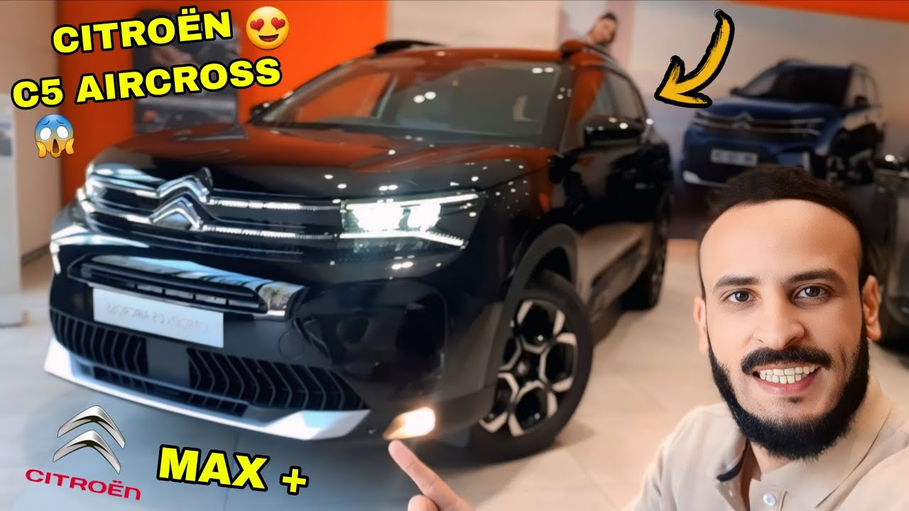 أجي تشوف شحال دايرة ستروين c5 aircross في لاميزون CITROËN C5 AIRCROSS RESTYLÉE REVIEW 🇲🇦