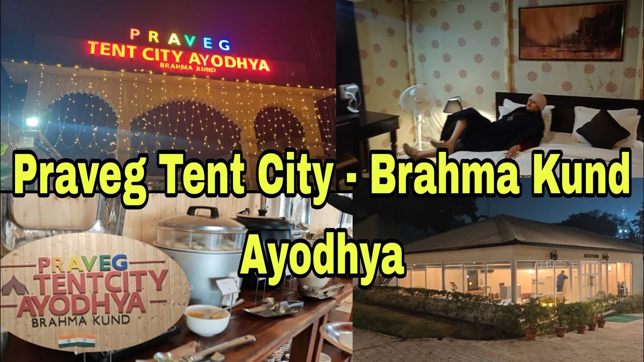 PRAVEG TENT CITY RESORT | AYODHYA | CLOSE TO RAM MANDIR | FREE SHUTTLE TO RAM MANDIR | HINDI |