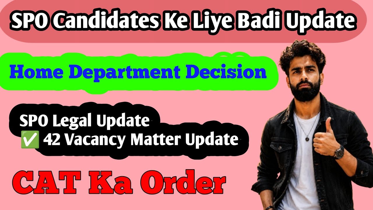 J&K SPO Latest Update 2026 | CAT Ka Important Order | Home Department Se Judi Badi Khabar