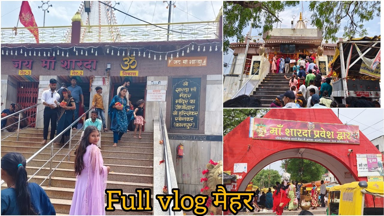 मैहर माँ शारदा मंदिर मैहर vlog /💯Maihar wali maa  Sharda ke Darbar ki yatra