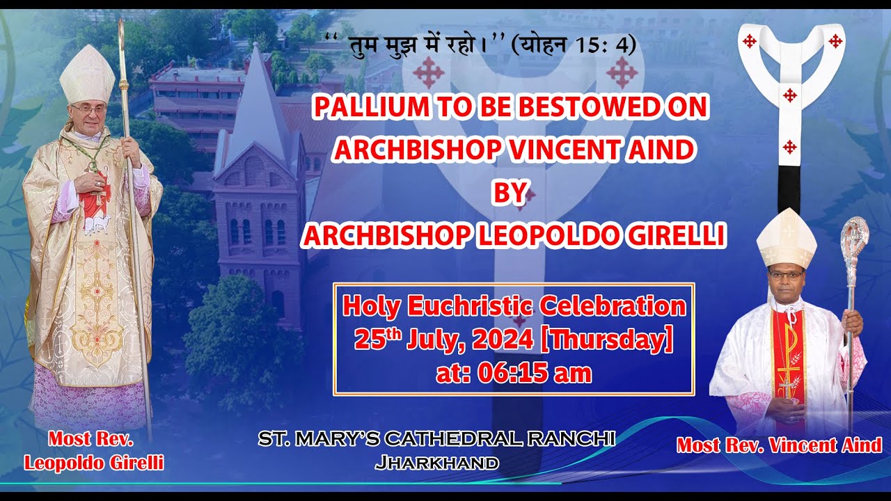 PALLIUM TO BE CONFERRED ON ARCHBISHOP VINCENT AIND || 25 JULY 2024 || ARCHDIOCESE OF RANCHI